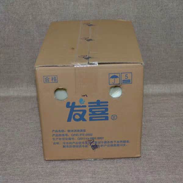 发喜奶浆.jpg