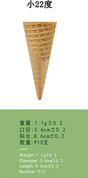 小22度脆皮2.jpg